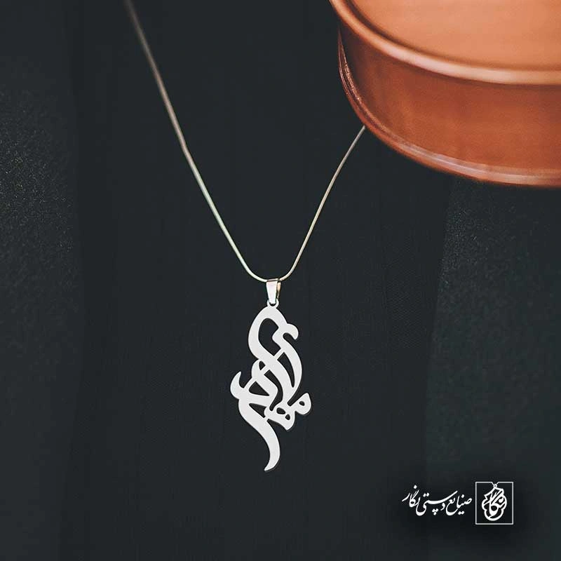 مهدی
