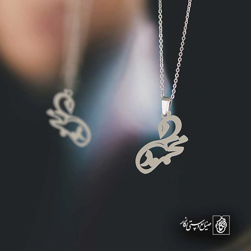 محمود