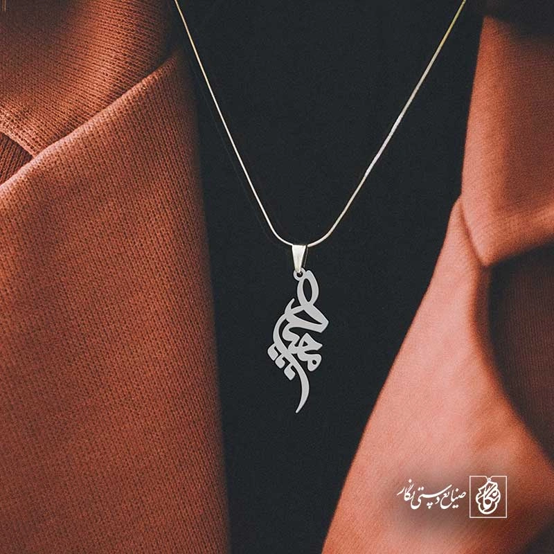 مجید