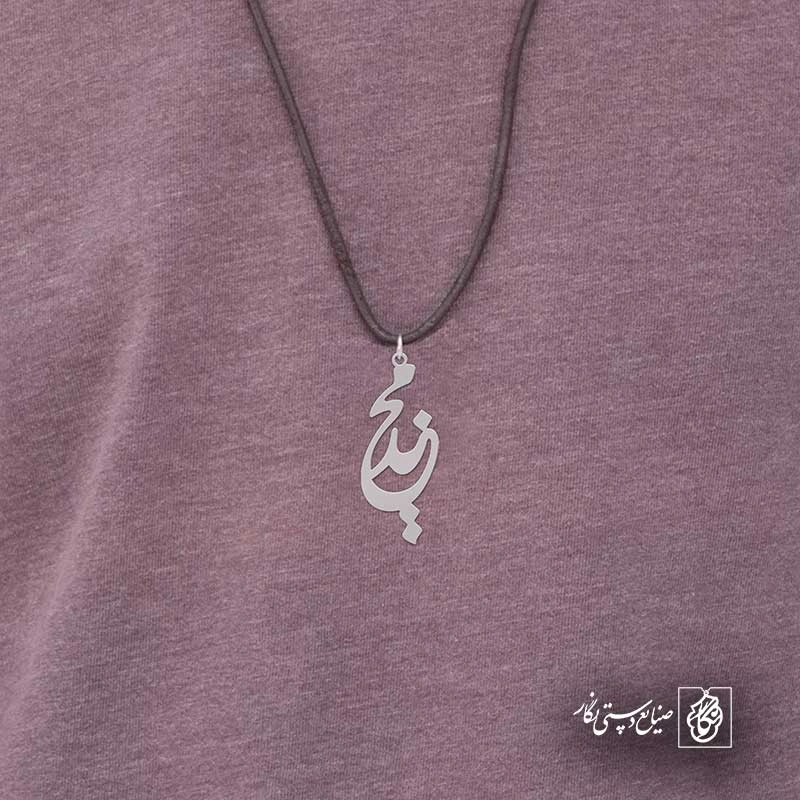 مجید