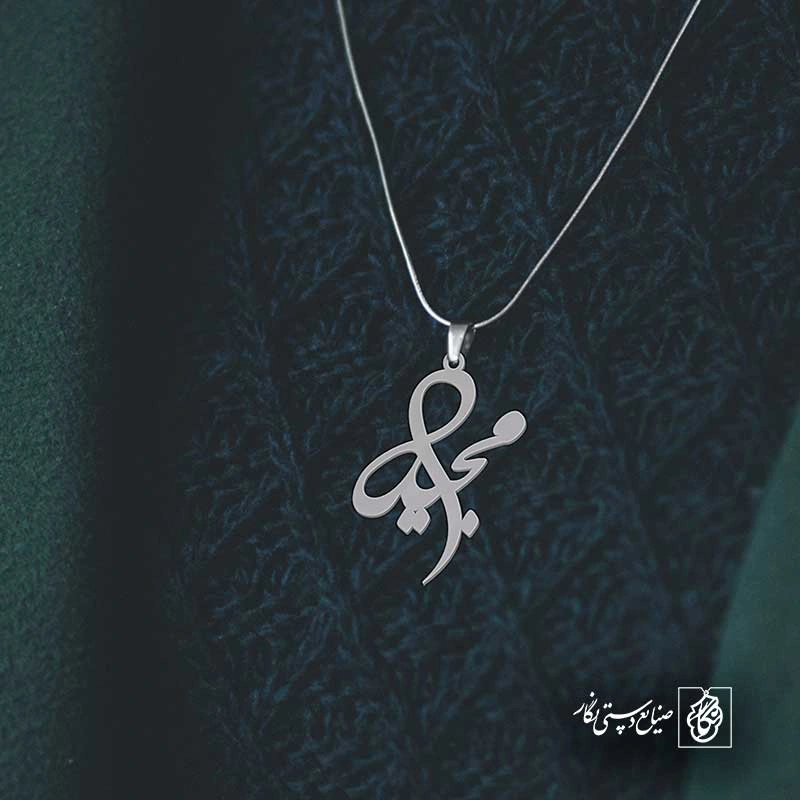 مجید