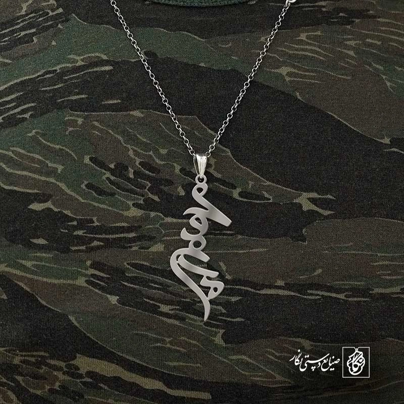 مسعود