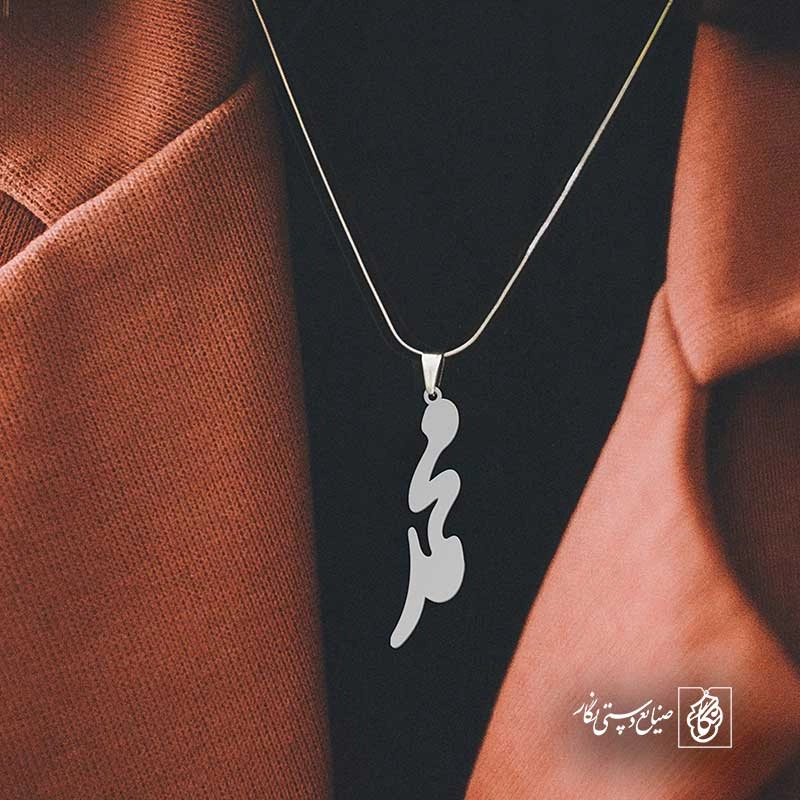 محمد