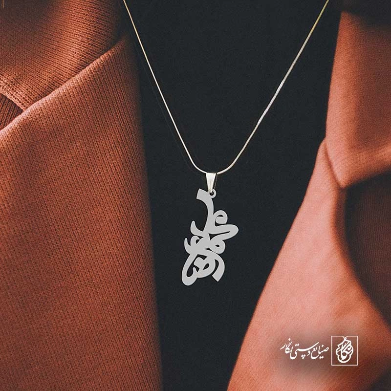 محمدرضا