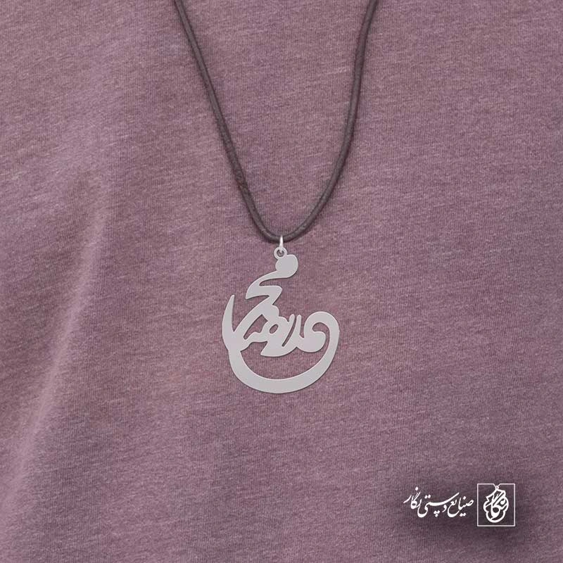 محمدرضا