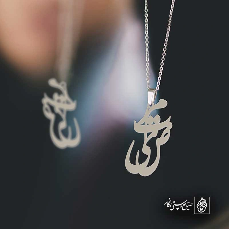 مرتضی