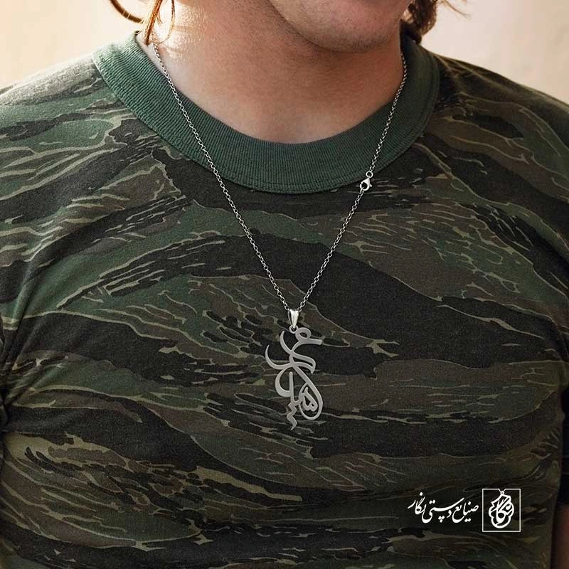 سعید