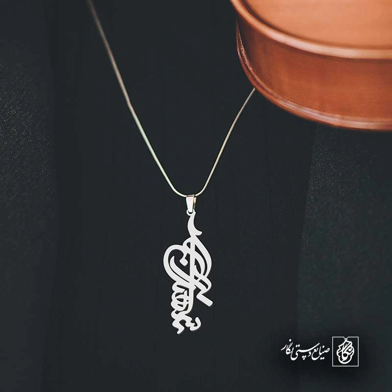 شاهین