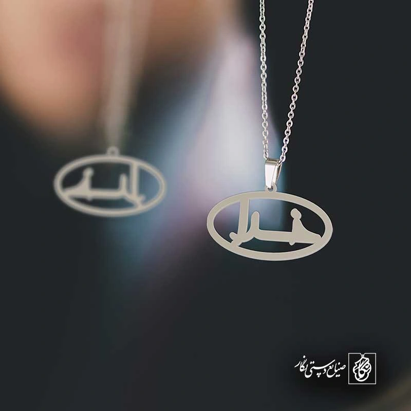 خدا