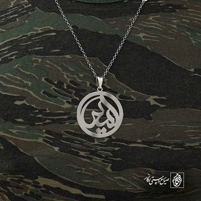 امیر