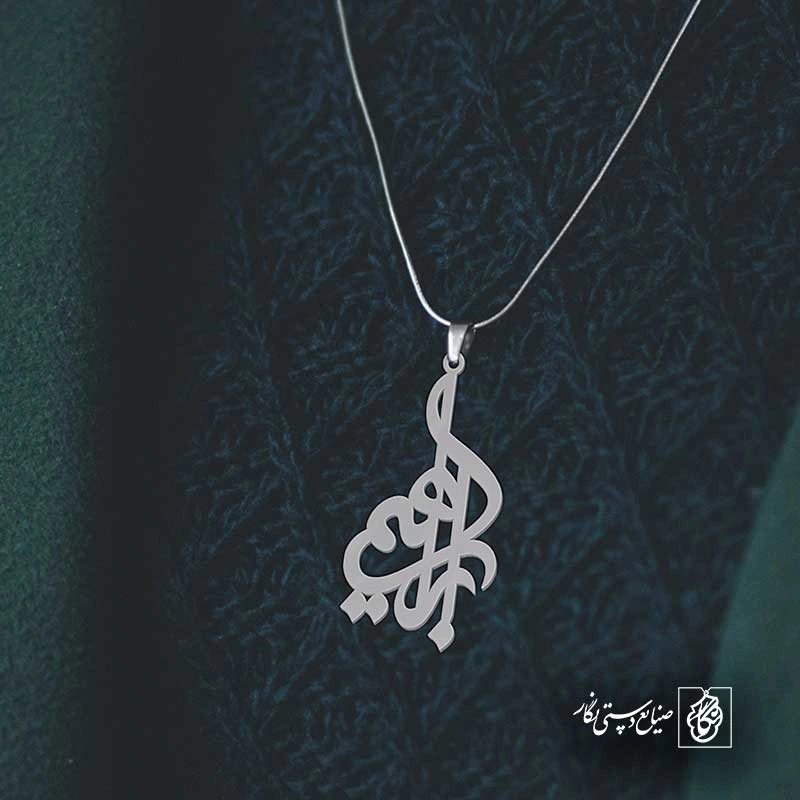 ابراهیم