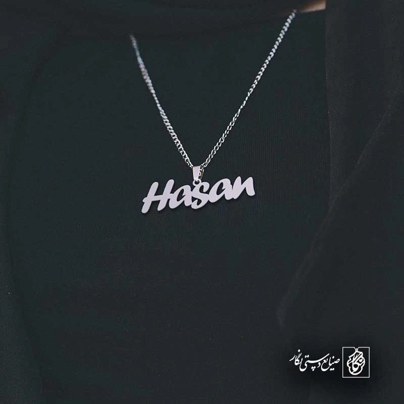 حسن