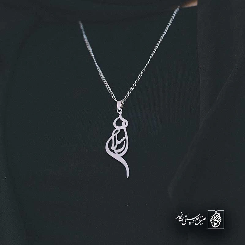 ارسلان