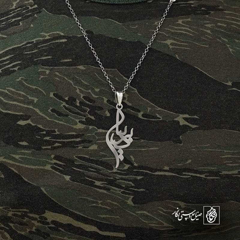 بردیا