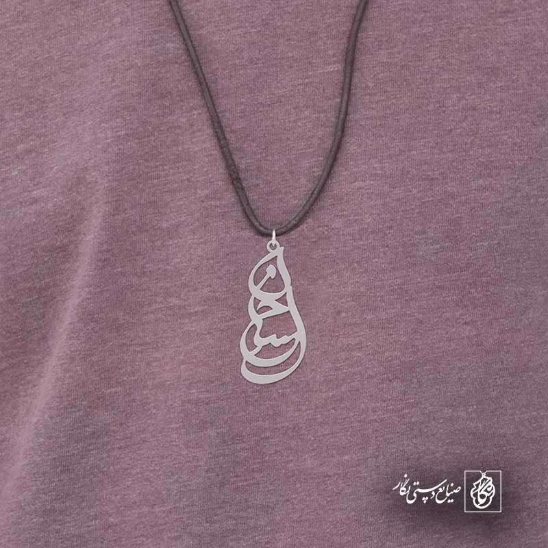 احسان