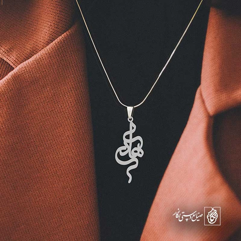 هادی