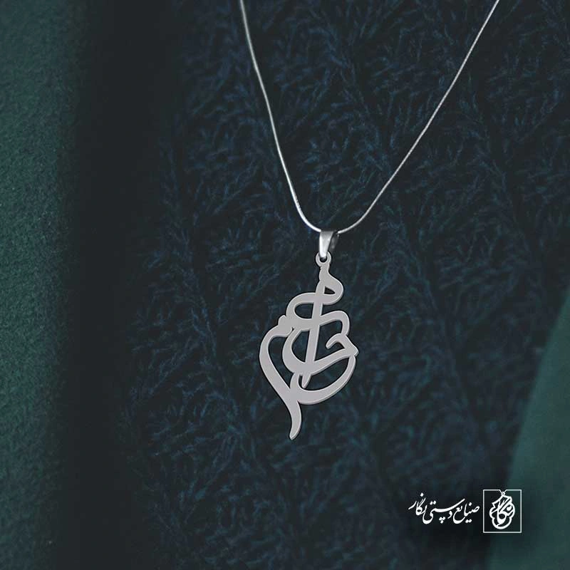 حسام