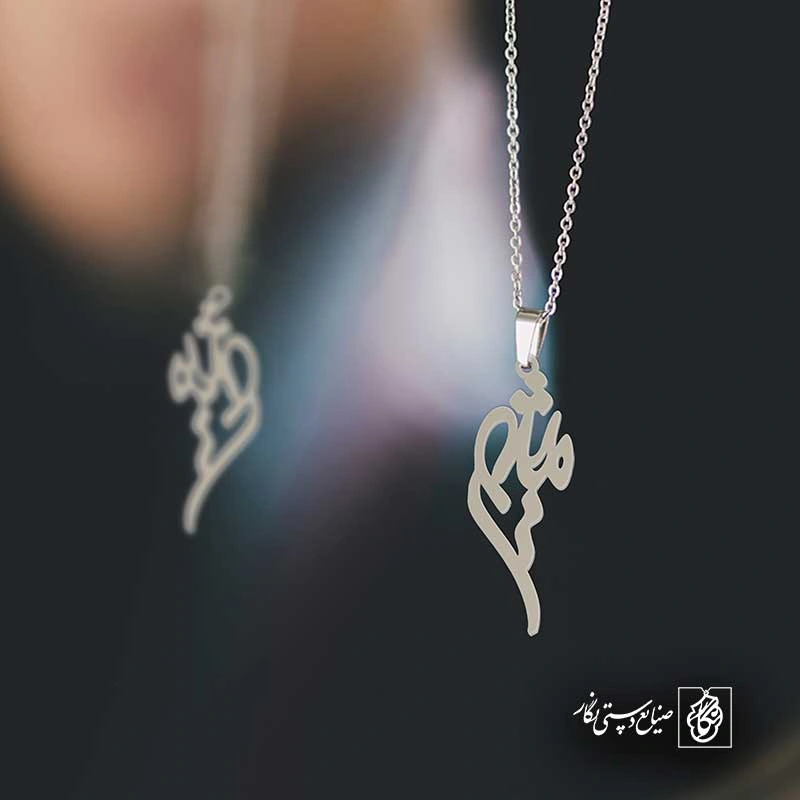 میثم