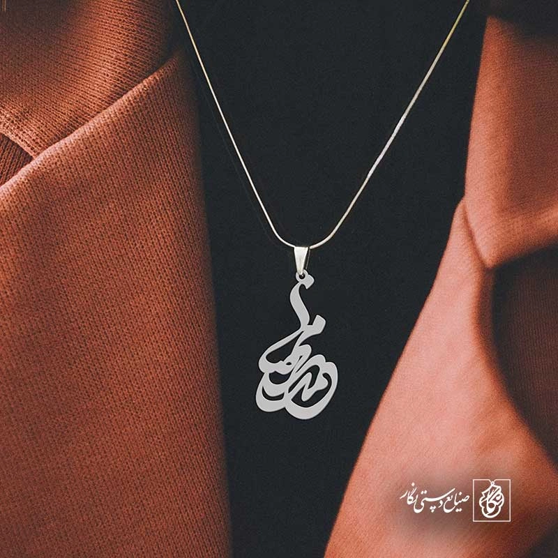 محمدرضا
