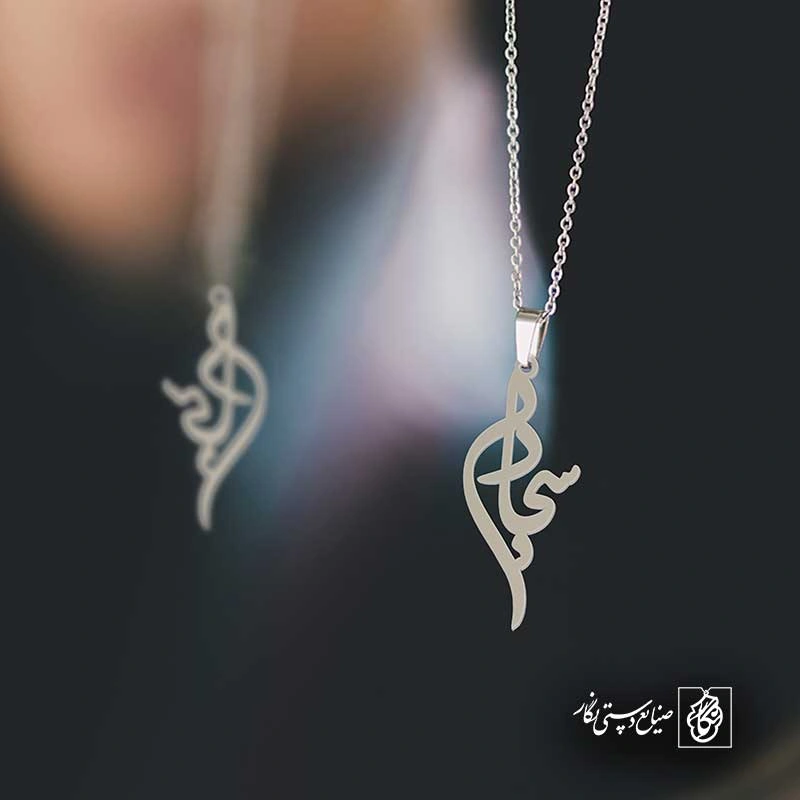 سجاد