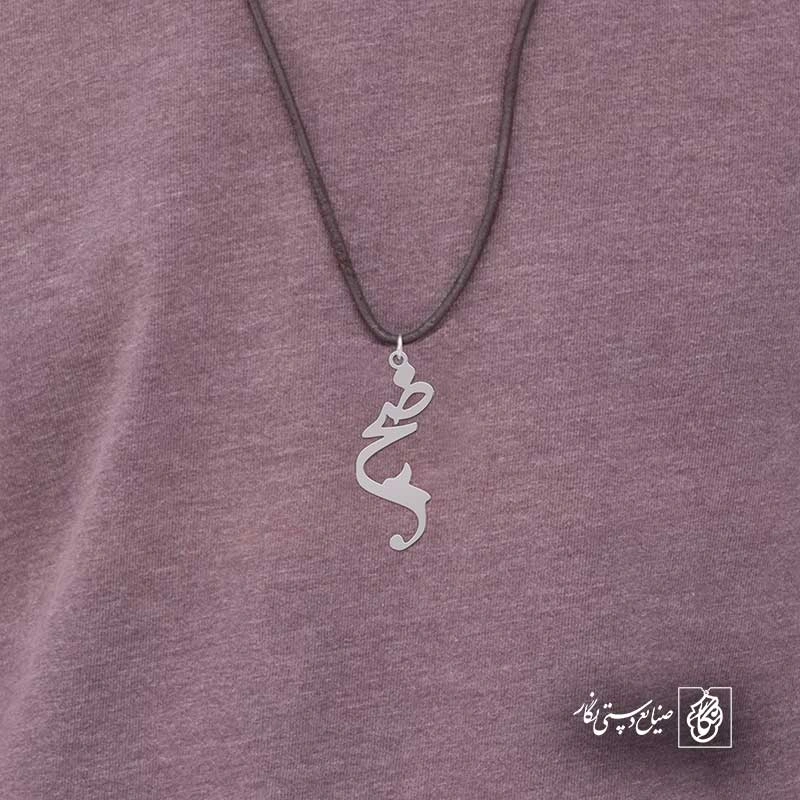 ضحا