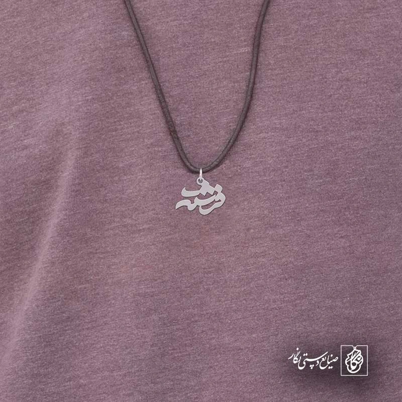 فرشته