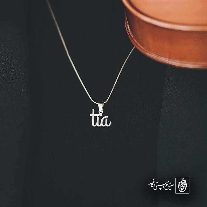 tia