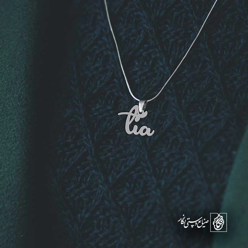 tia