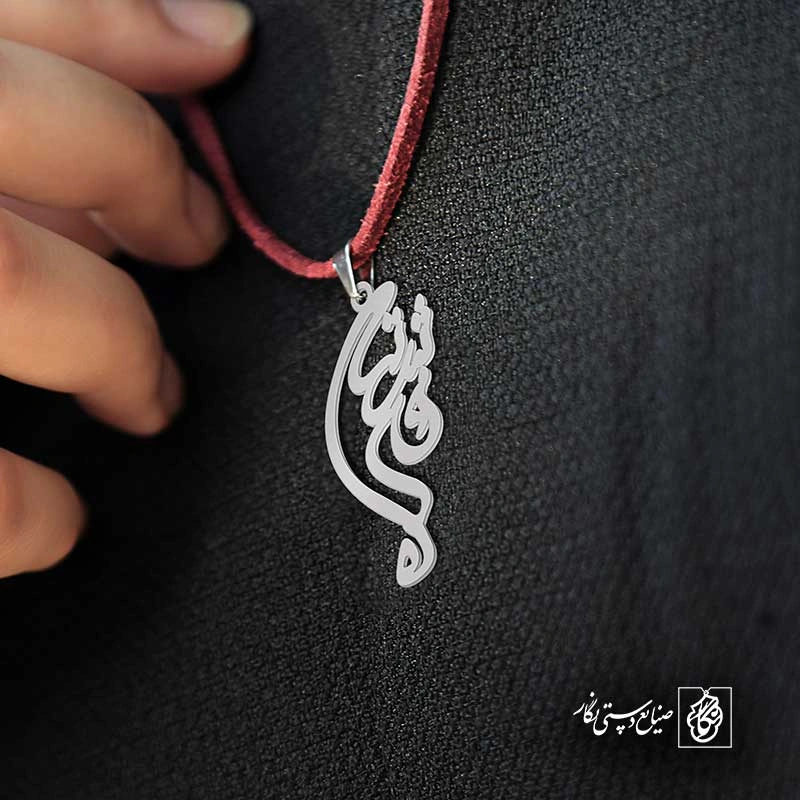 فرشته