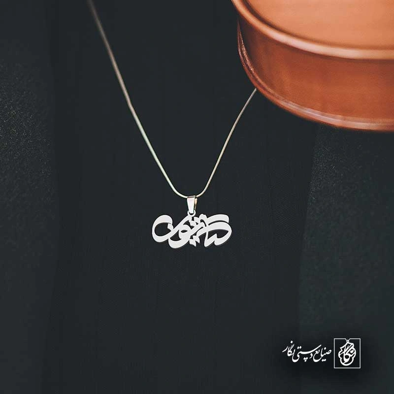 کتایون