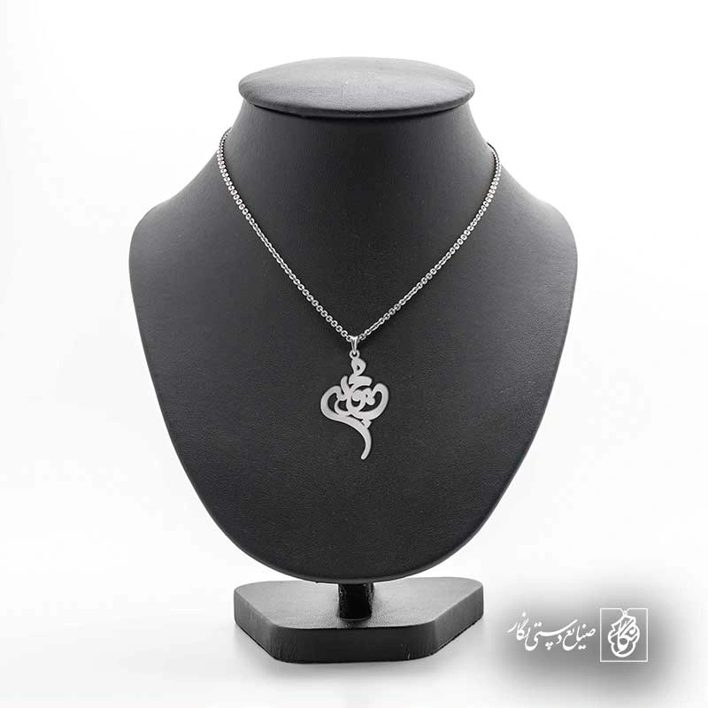 محبوبه