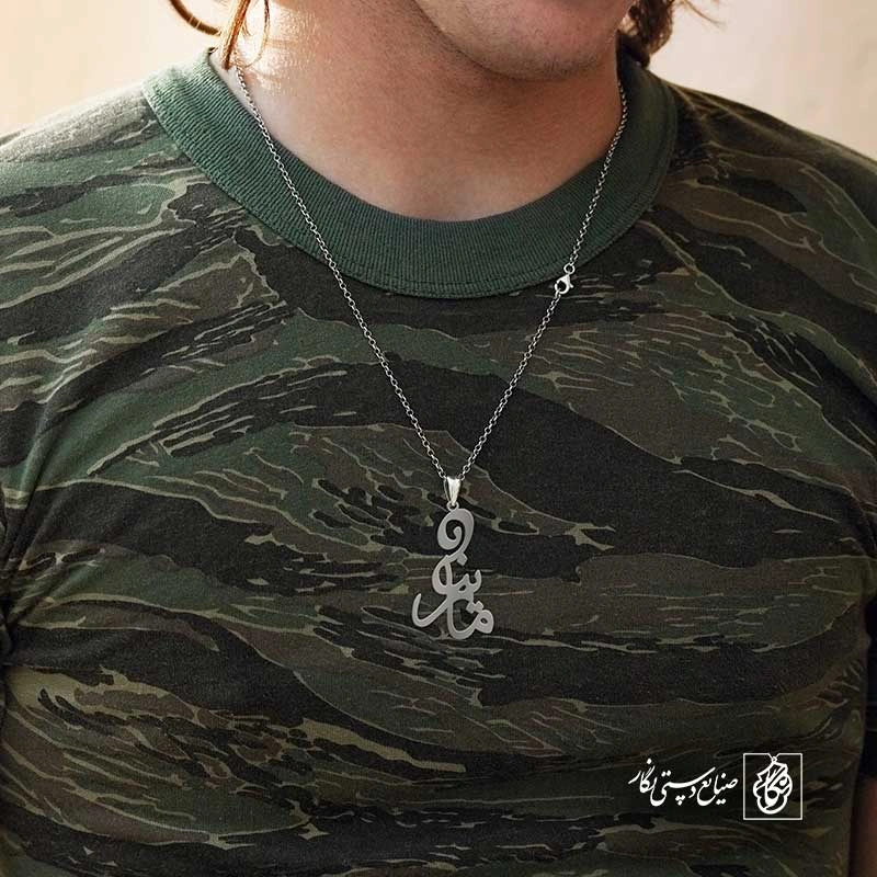 مارینا