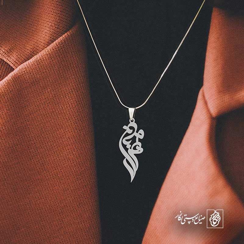 مهربان