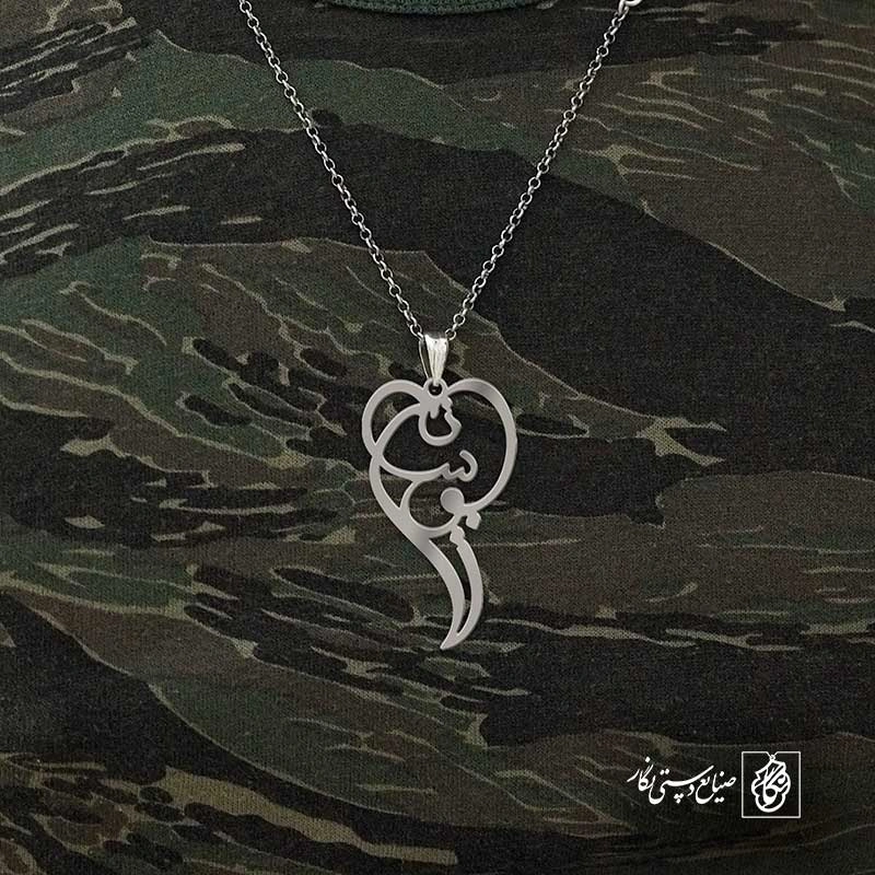 سوین