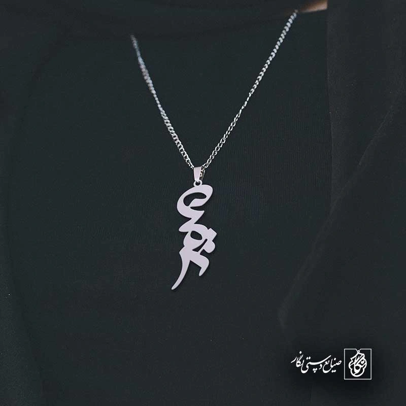 ترمه