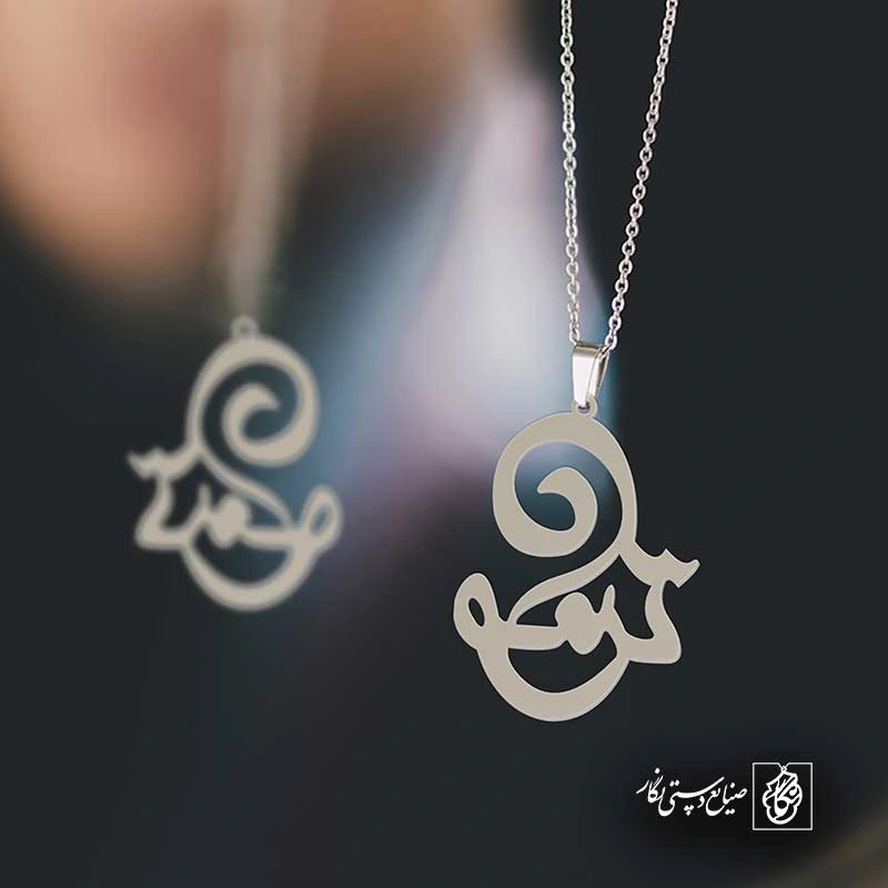 ترمه