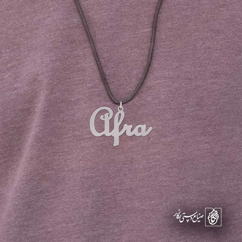 afra