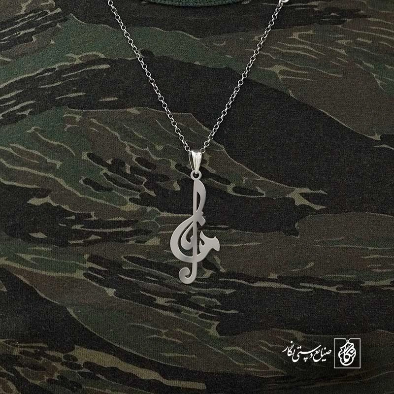 ماندانا