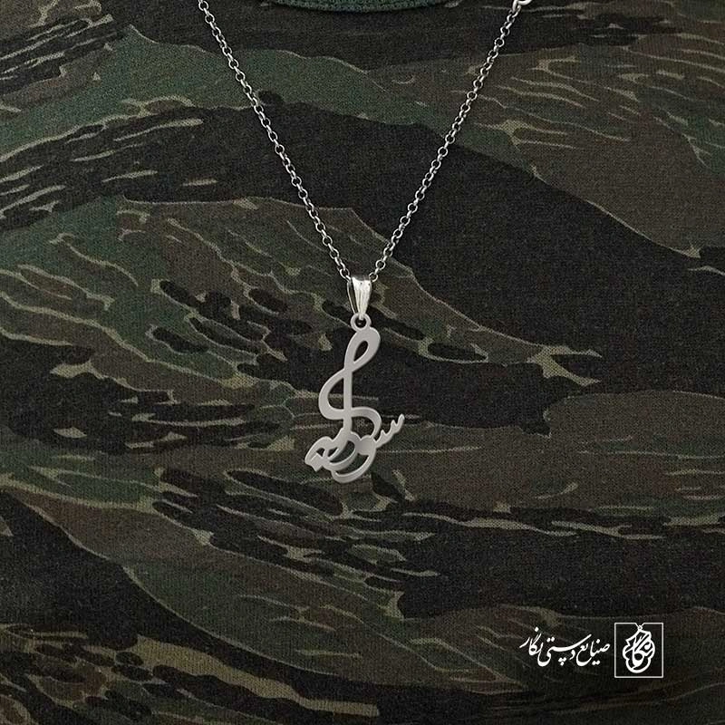 سودابه