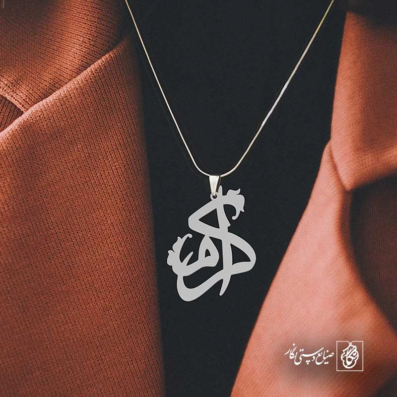 اکرم