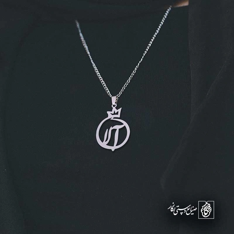 آلا