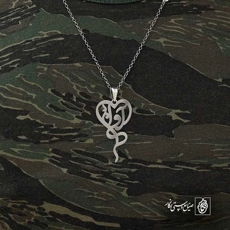 آوا