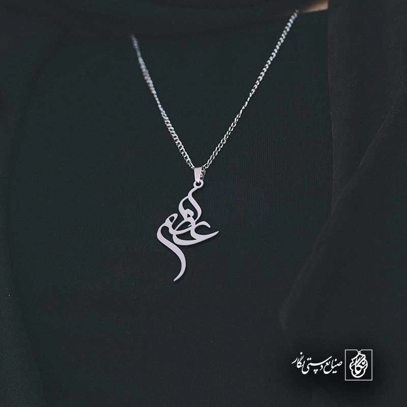 اعظم