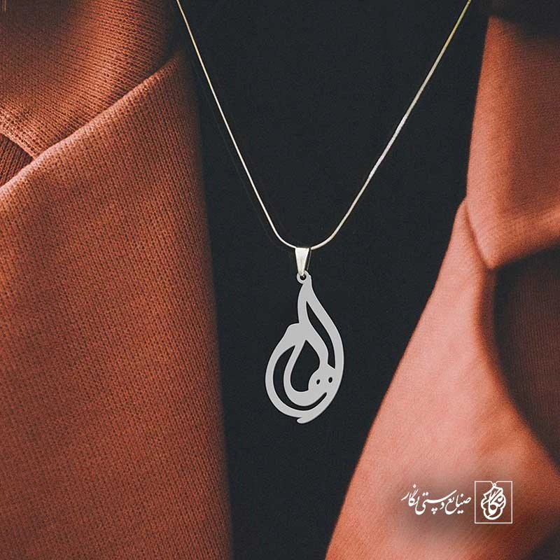 الهام