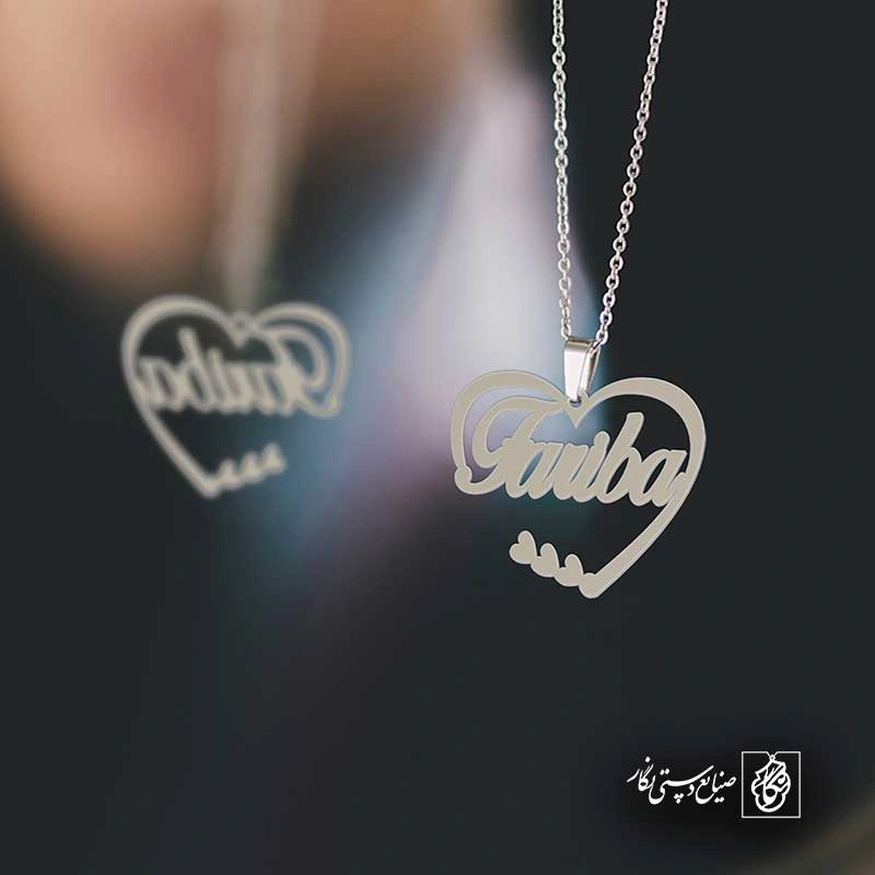 fariba