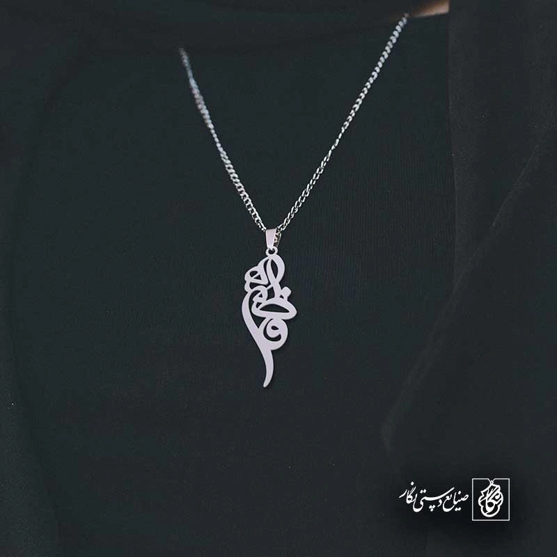 فاطمه