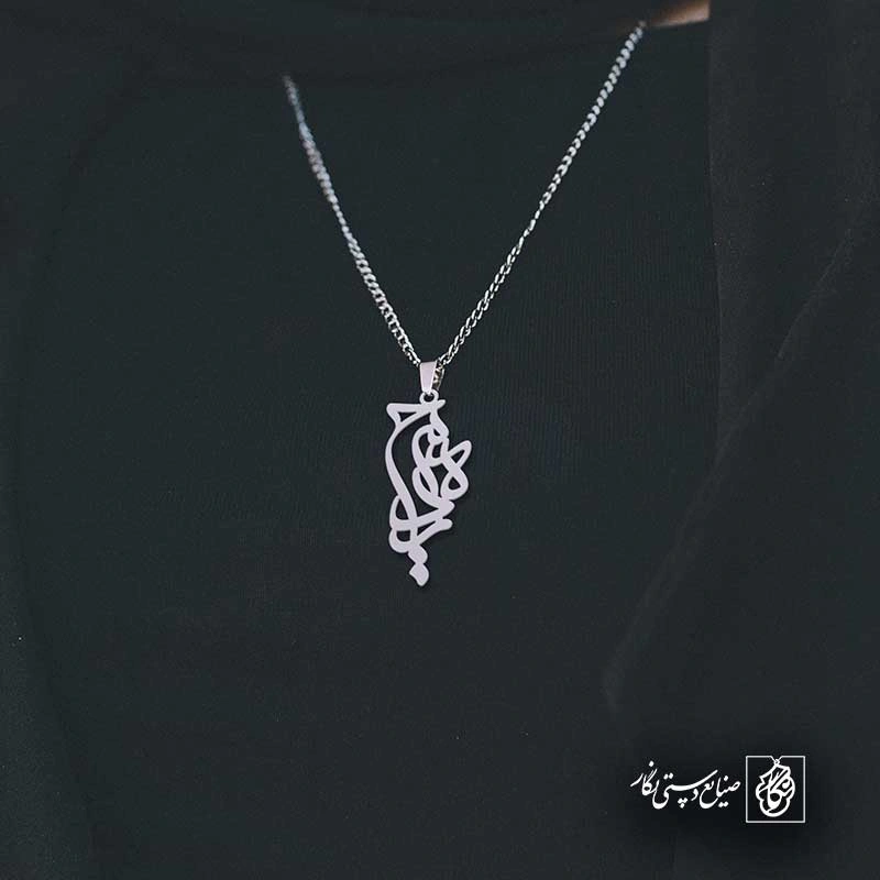 حمیده