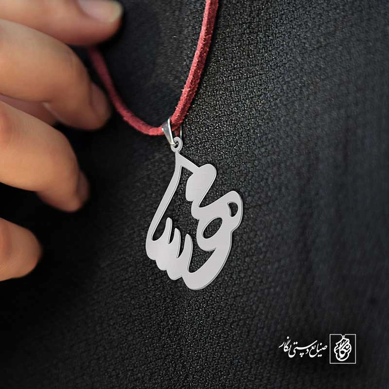 مهسا