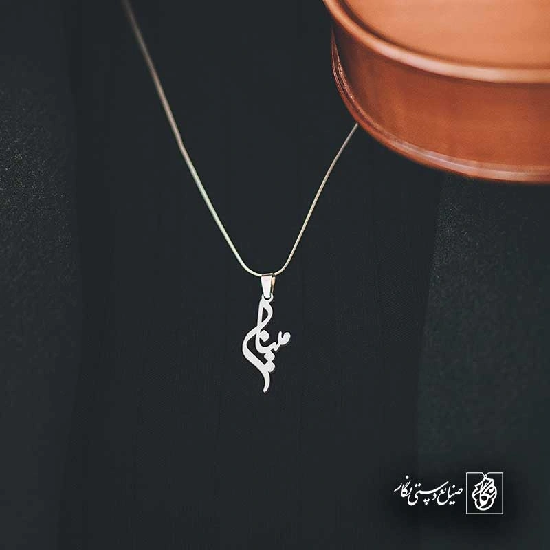 مینا