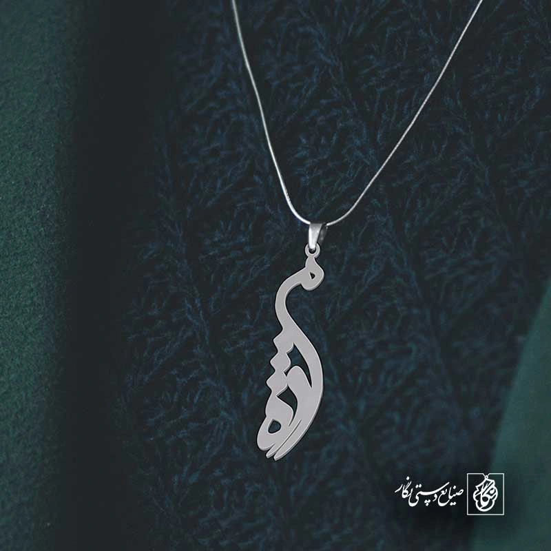 مژده